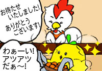 �������߃C���[�W